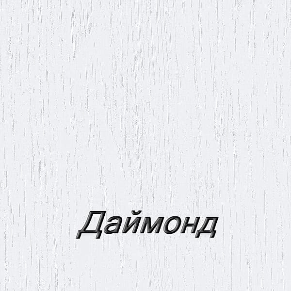 Даймонд
