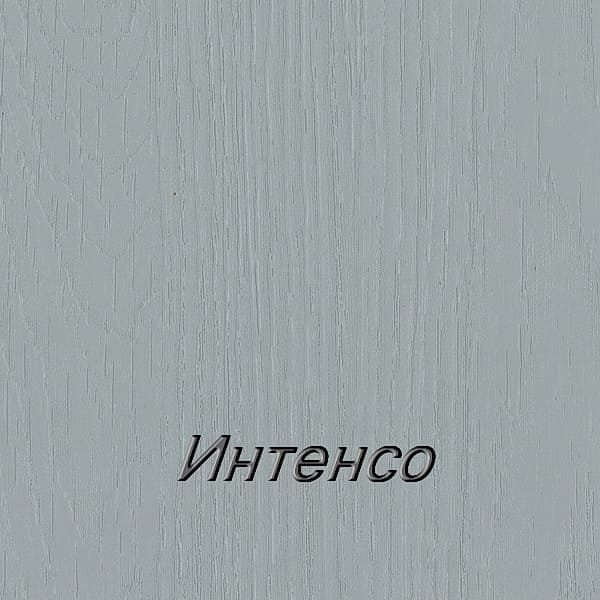 Интенсо